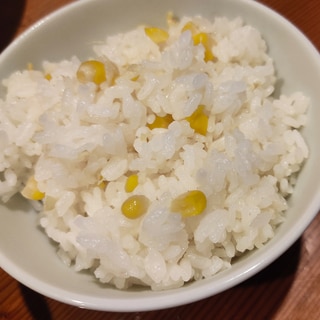 甘さにビックリ!!!丸ごととうもろこしご飯